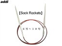 addi メタル輪針 Sock Rockets 775-7 6号−10号  ヨーロッパ版 