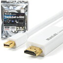 MacLab. Thunderbolt HDMI 変換ケーブル 3.0m ホワイト 相性保証付 ( Mini DisplayPort   Mini DP ) サン� ーボルト ミニディスプレイポート テレビ TV マルチディスプレイ ミラーリング 3m |L