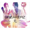 BREAKERZ ブレイカーズ   光  B   CD Maxi 