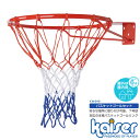    kaiser バスケットゴールセット KW-649 バスケットボール、ゴール、バスケットゴール、リング、バスケットリング