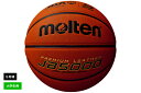  11月下旬入荷予定  追加料金なしでネーム加工可能 モルテン moltenバスケットボール5号球検定球 人工皮革 B5C5000 