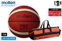 � 名入れ可能 モルテン　moltenバスケットボール7号球国際公認球 検定球 天然皮革 オレンジ×アイボリー  B7G5000 