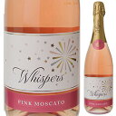  6本〜  イディル ワイン ウィスパーズ スパークリング ピンク モスカート スパークリング ロゼワイン オーストラリア NV 750ml
